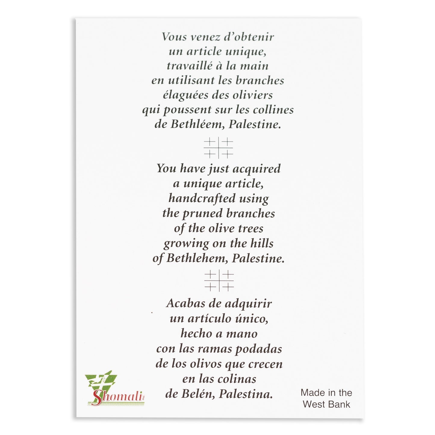 Holy Land Olive Wood Rosary Bracelet